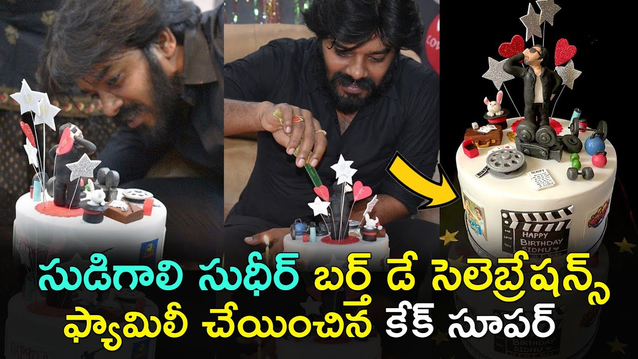 Sudigali Sudheer birthday celebration photos Sudigali