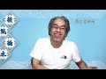 【談風論水】（265）豪師傅：翻版911？「中國尊」大樓遭撞，卦象「走路」？青龍位財位受損無得食，股市勿入。
