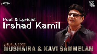 Irshad Kamil Kavi Sammelan Mushaira Jashn-E-Adab Cultural Kaarvan Shimla 2022