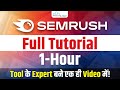 Learn Complete SEMRush Tool in a Single Video | Full SEMRush Tutorial in Hindi | WsCube Tech