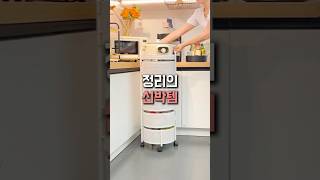 정리가 편해지는 신박템  #수납장 #쿠팡템 #살림템 #인테리어
