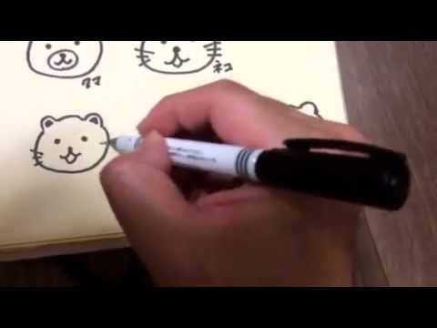 簡単にかわいいイラストを描く方法 動物編その１ Youtube