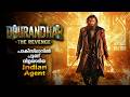 Dhurandhar 2 Explained In Malayalam | Dhurandhar The Revenge Movie Explained In Malayalam#dhurandhar