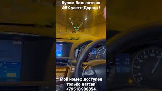 Таможня закрытия ввоза подписчику на Абхазском учёте #абхазия2023 #абхазавто #abhazia