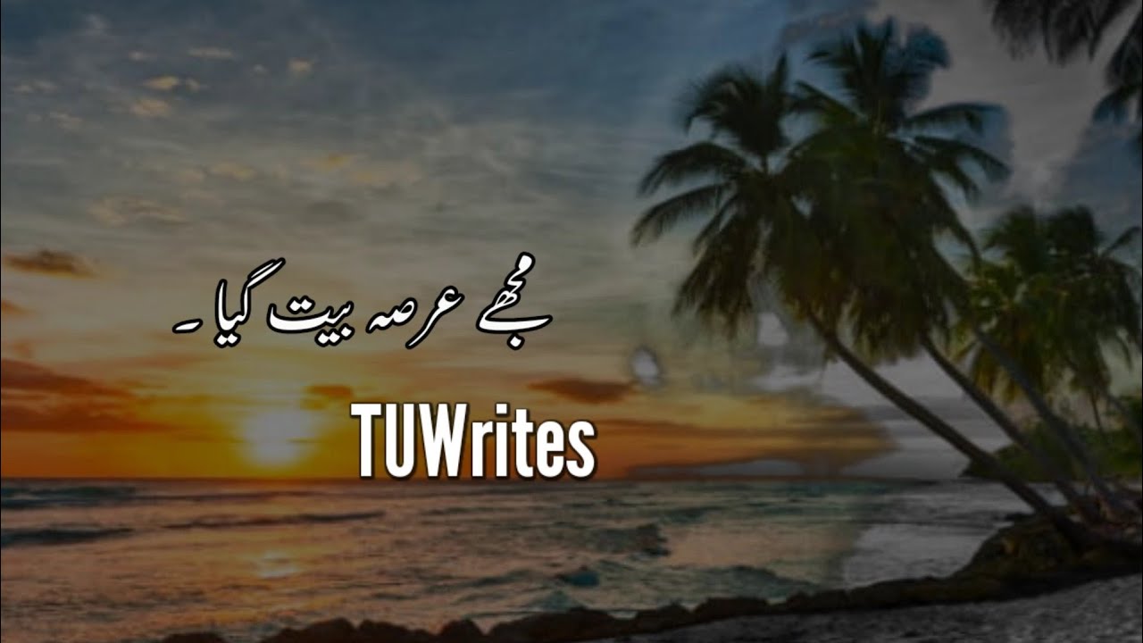 🖤Arsa Beet Gaya Poetry 🥀 Status Hearts Touching Poetry Status in Urdu