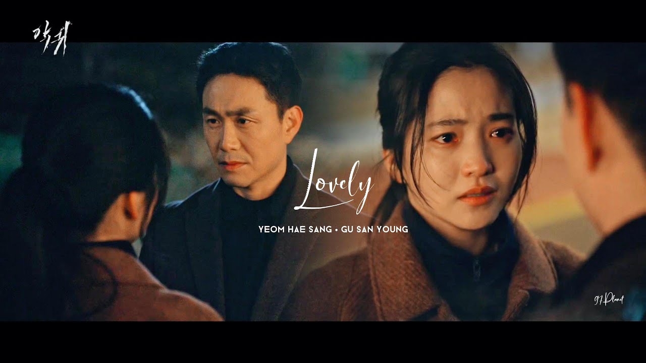 【해상산영】 • 악귀 ||  FMV Lovely • Revenant (2023) Yeom Hae Sang x Gu San Yeong
