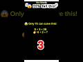 You Have 5 Seconds. Don’t Use A Calculator