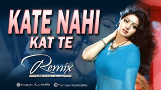 Kate Nahi kat te | Remix | Kush Hell Mix | Kishore Kumar | Alisha Chinai | Mr. India | Anil Kapoor