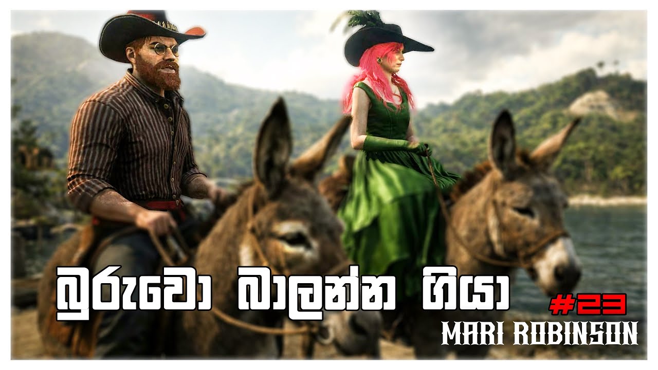 මොනාද මේ පස්න  ?   | Goldstone Country | Day 23  | Mari Robinson | 18+ 
