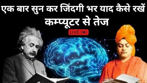 NLP Techniques | How To Change your life in 5 Mint |NLP video | NLP tutorial