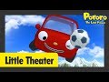 Zoom Zoom, Speedy Cars | Pororo's Little Theater | Pororo English Episodes | Vehicles animation