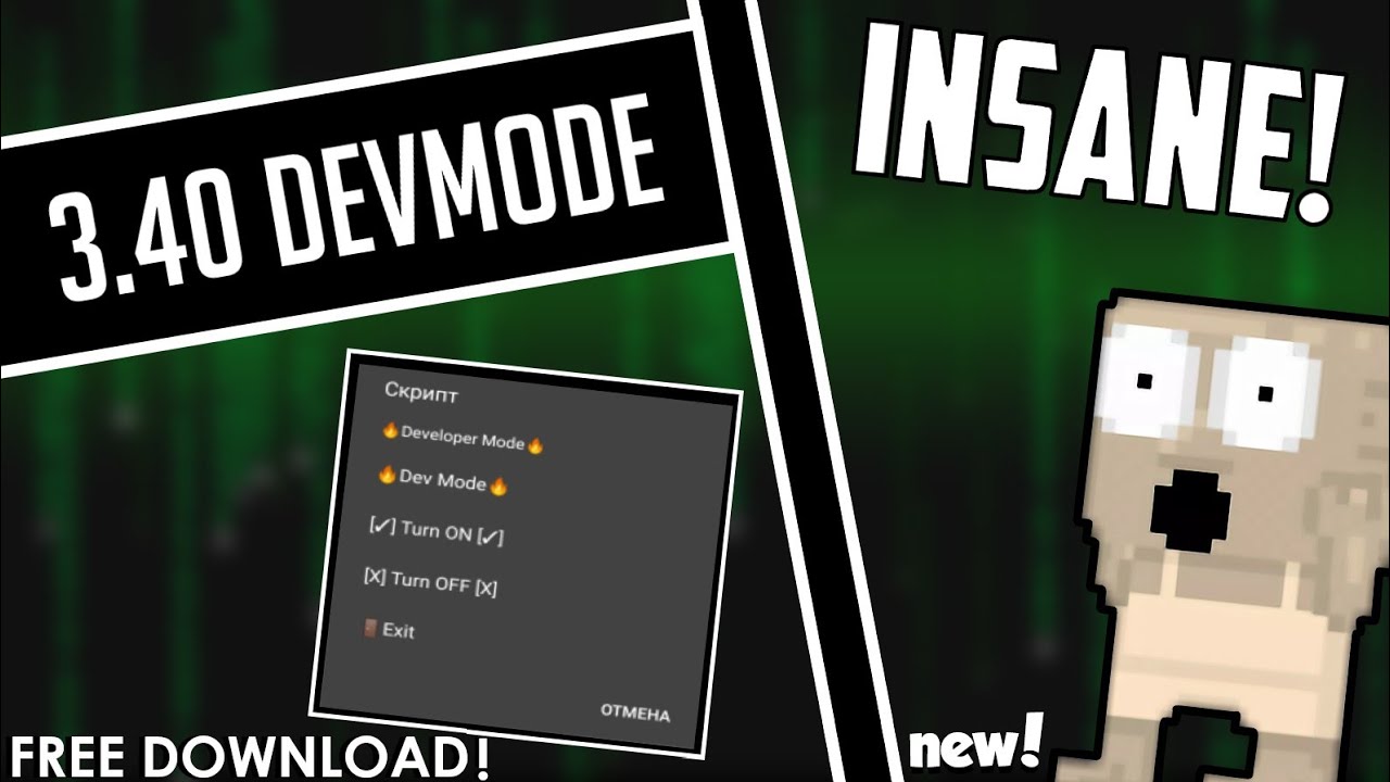 Growtopia Dev Mode script YouTube