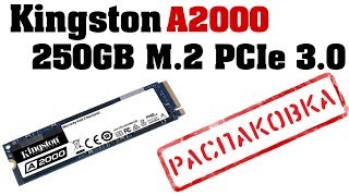 Распаковка Kingston A2000 250GB M.2 2280 PCIe 3.0 и ТЕСТ в CrystalDiskMark