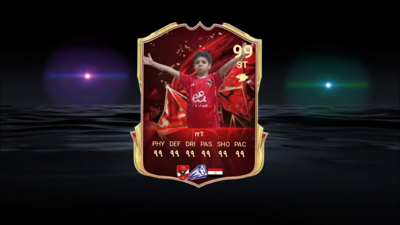 انا لاعب كره قدم #1