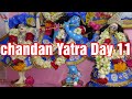 Chandan yatra 2020 special darshan of my home | day11 | byharekrishna radhe radhe