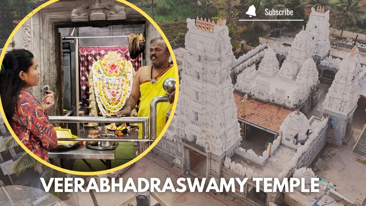 ಶ್ರೀ ವೀರಭದ್ರ ಸ್ವಾಮಿ ಟೆಂಪಲ್ ಮಸ್ತೇನಹಳ್ಳಿ Mastenahalli Veerabhadraswamy Temple Complete guide