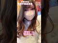 【Pリゼロ】【パチンコ】【キャバ確#shorts 13】