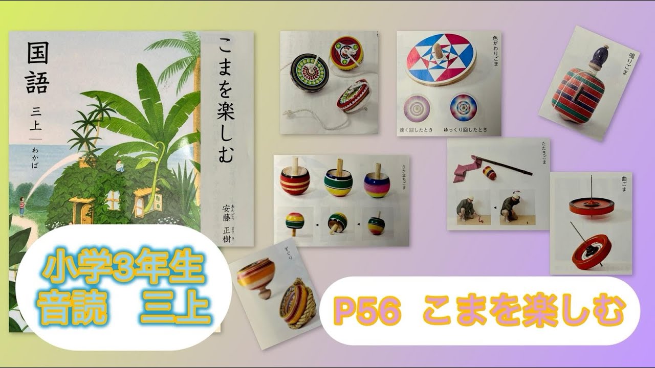 ココスヤシ三つ子株　こまいぬ maxresdefault.jpg
