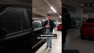 Какая самая дорогая и недорогая машина на стоянке? #автоизкореи #diauto