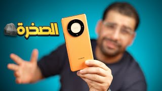 جهاز الصخرة || honor x9b