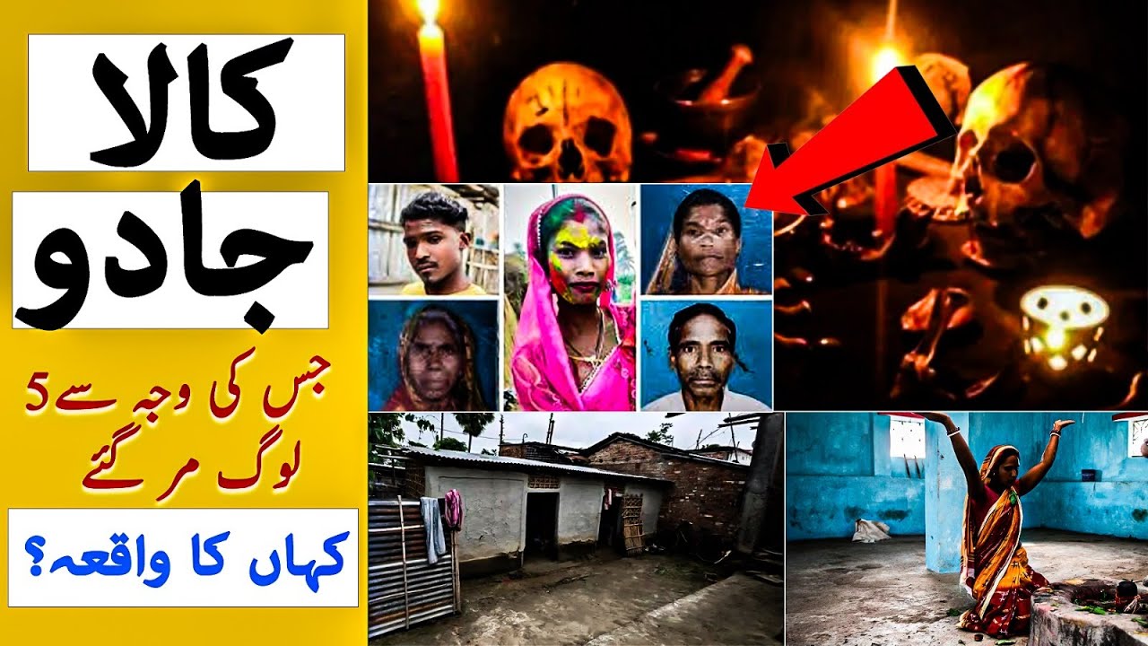 Superstition Turns Deadly: 5 Killed in Brutal Attack in Indian Village