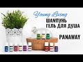 Эфирные масла Young Living🌷 | Шампуни и бальзамы для волос  | PANAWAY