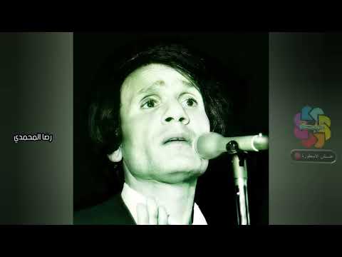 عبد الحليم حافظ - الويل الوي - تسجيل استوديو - مسمع - لاول مرة على النت.مكتبة رضا المحمدي