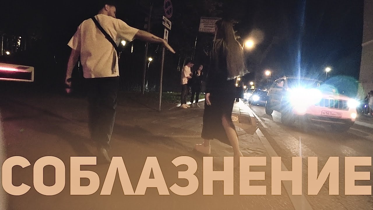 Уломал Малолетку На Секс Уломал Малолетку На Секс