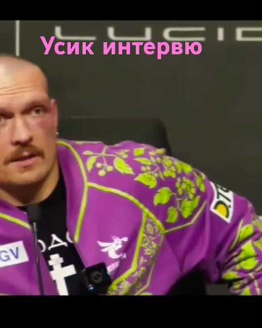 усик дюбуа билеты лондон