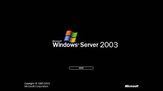 Hidden Windows Server 2003 Startup Sound