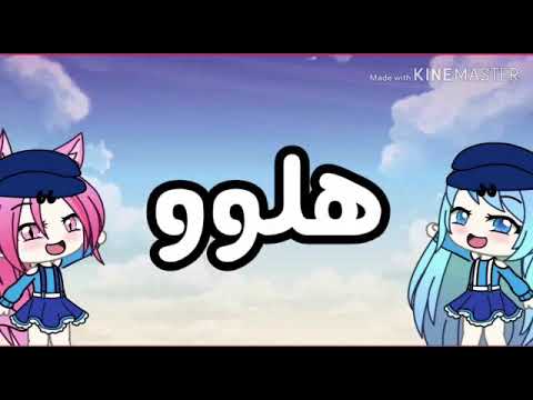 هاذي مراجعة حق درس التعايش بين الناس في الإسلامية