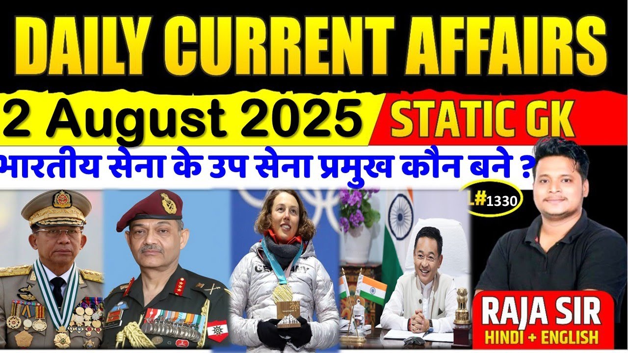 2 August 2025 |Current Affair Today | Daily Current Affairs | Ssc |Rrb ...