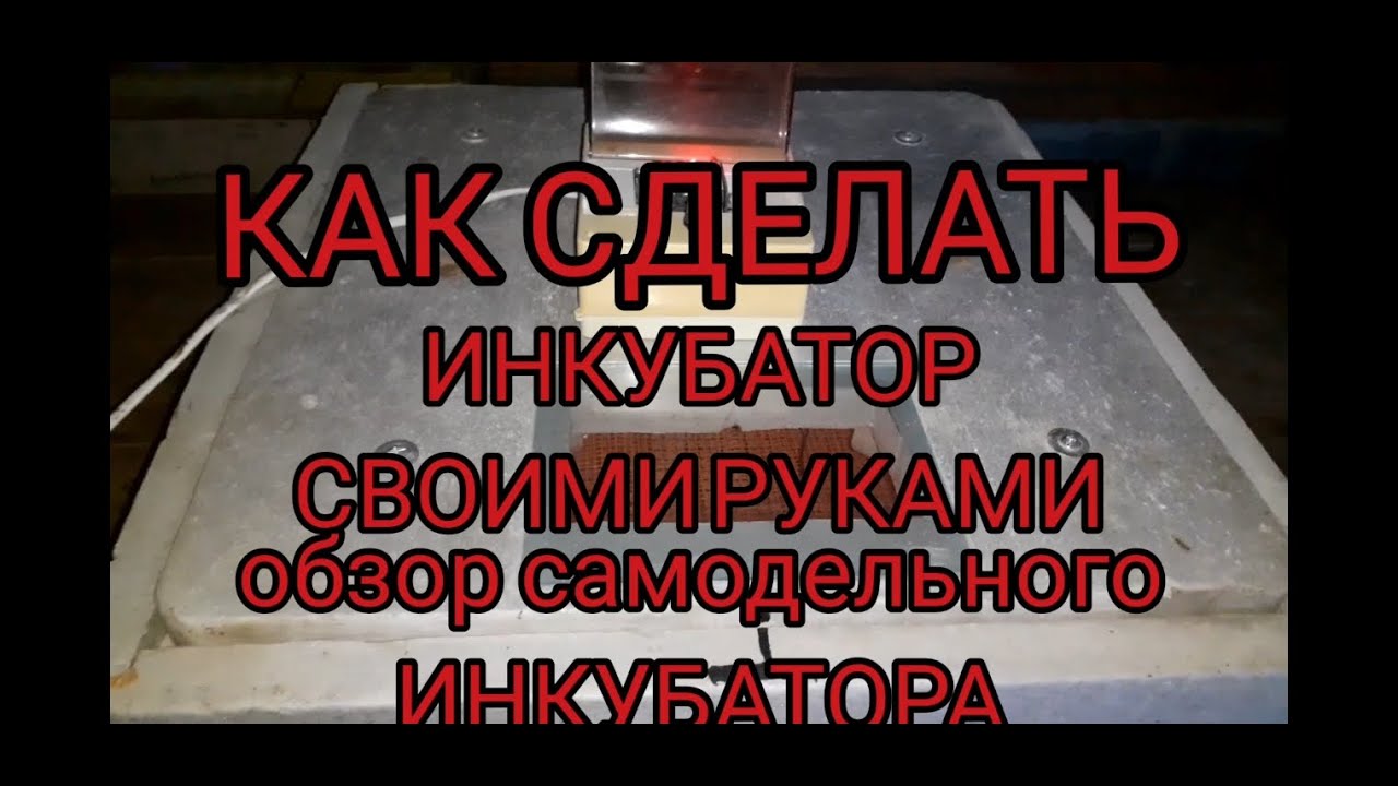 Сделать инжектор своими руками Сделать инжектор своими руками