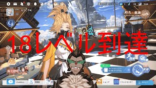 【アッシュエコーズ】二日目