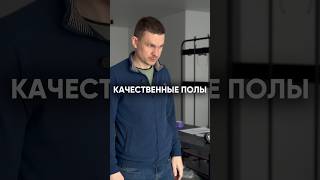 Всем привет! Меня зовут Михаил. И я профессиональный инженер строитель #ремонт #саратов