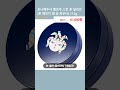 보나메두사 옐로우 스킨 톤 딜리트 (톤 체인지 젤 밤 파우더) 11.5g