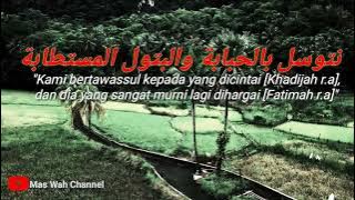 NATAWASSAL BIL HUBABAH story wa