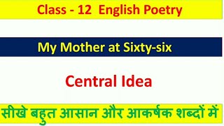 Central Idea of the Poem - My Mother at Sixty six screenshot 5