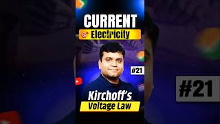 KVL | Loop Rule