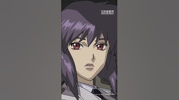 昔馴染みねぇ #ghostintheshell #SAC