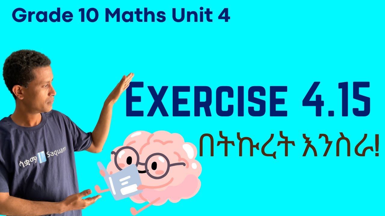 Grade 10 Math Unit 4: Exercise 4.15 | Saquama - YouTube