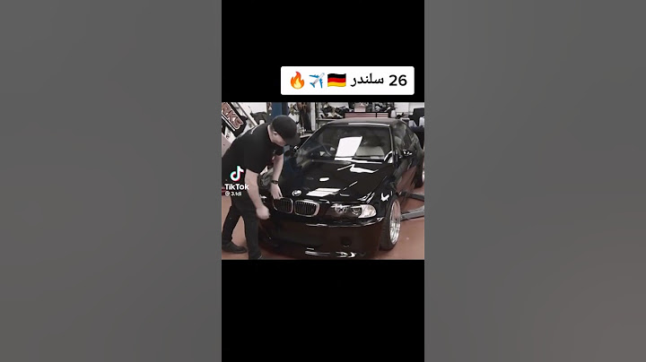 بي ام دبليو 26 سلندر✈️✈️✈️✈️😘