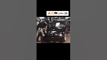 بي ام دبليو 26 سلندر 