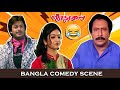  lover        jisshu  rachana  comedy scene  eskay movies