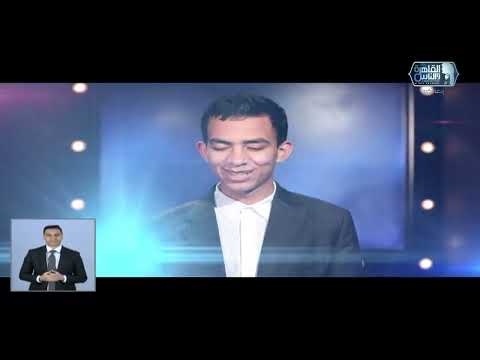 العباقرة عائلات الموسم 5 عائلة مرسي وعائلة نيازي العلم