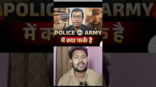 army vs police #public #viral #trending #armylover #police