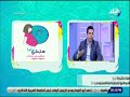 ست الستات الدكتور أحمد نبيل يكشف اسباب طرد الرحم للجنين ست الستات الدكتور أحمد نبيل يكشف اسباب طرد الرحم للجنين