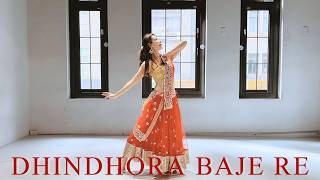 Dhindhora Baje Re Me-Rocky Aur Rani Kii Prem Kahaani | Indian Fusion Dance
