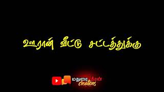 Tamil Whatsapp Status Video Kodu Potta Konnu Podu Song Lyrics à®®à®¤ à®° à®¤ à®°à®© Youtube Kodu_potta_konnu_podu #gowtham_karthick_version #pls_subscribe #raavanan movie whatsapp status song #gowtham. youtube