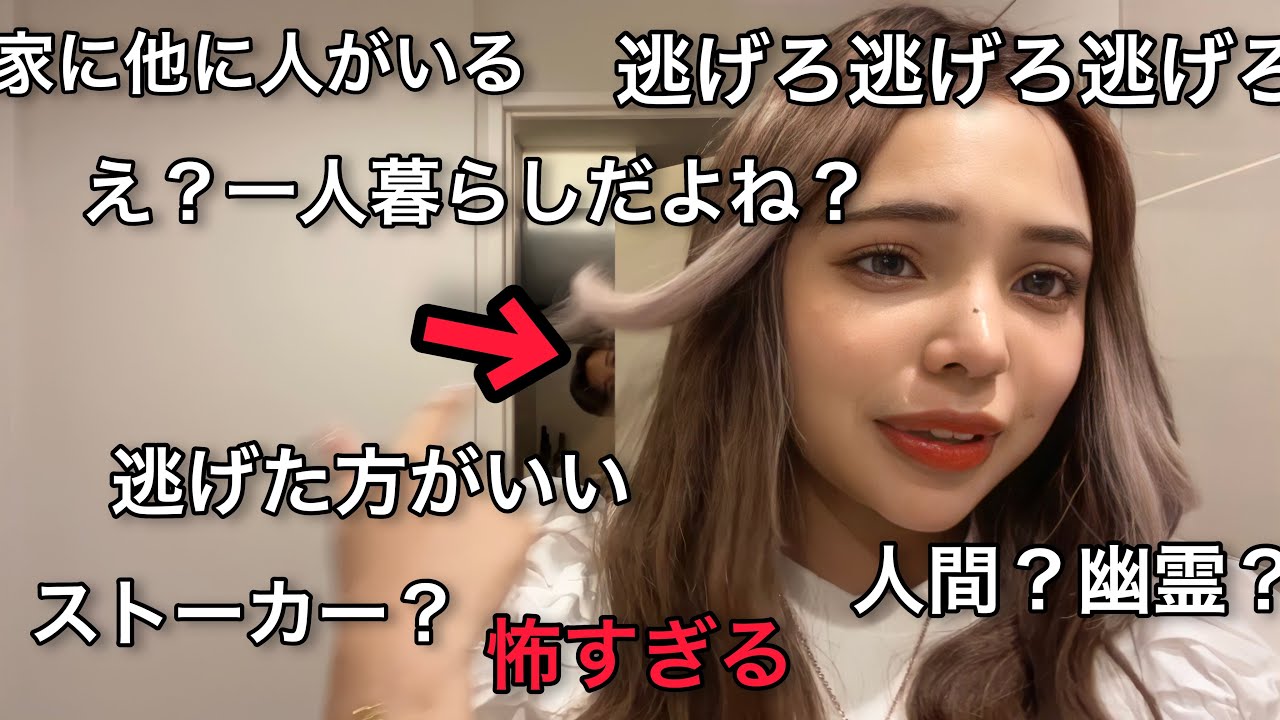 閲覧注意 ニコ生配信で話題になったガチでヤバい心霊映像 神回 Youtube